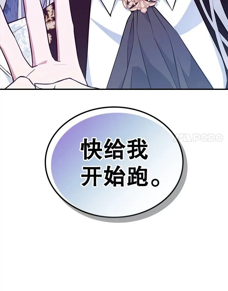 45.共享和独占 第88页