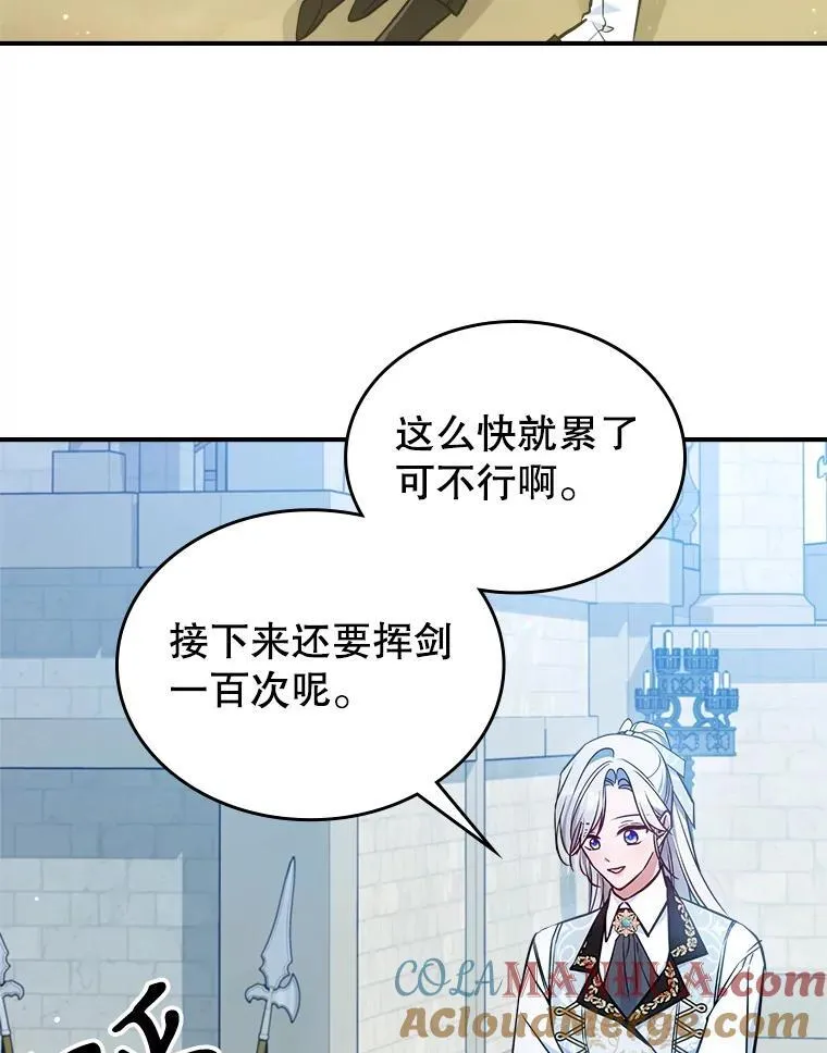 45.共享和独占 第93页