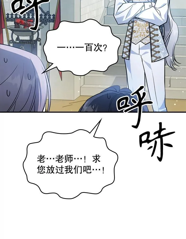 45.共享和独占 第94页