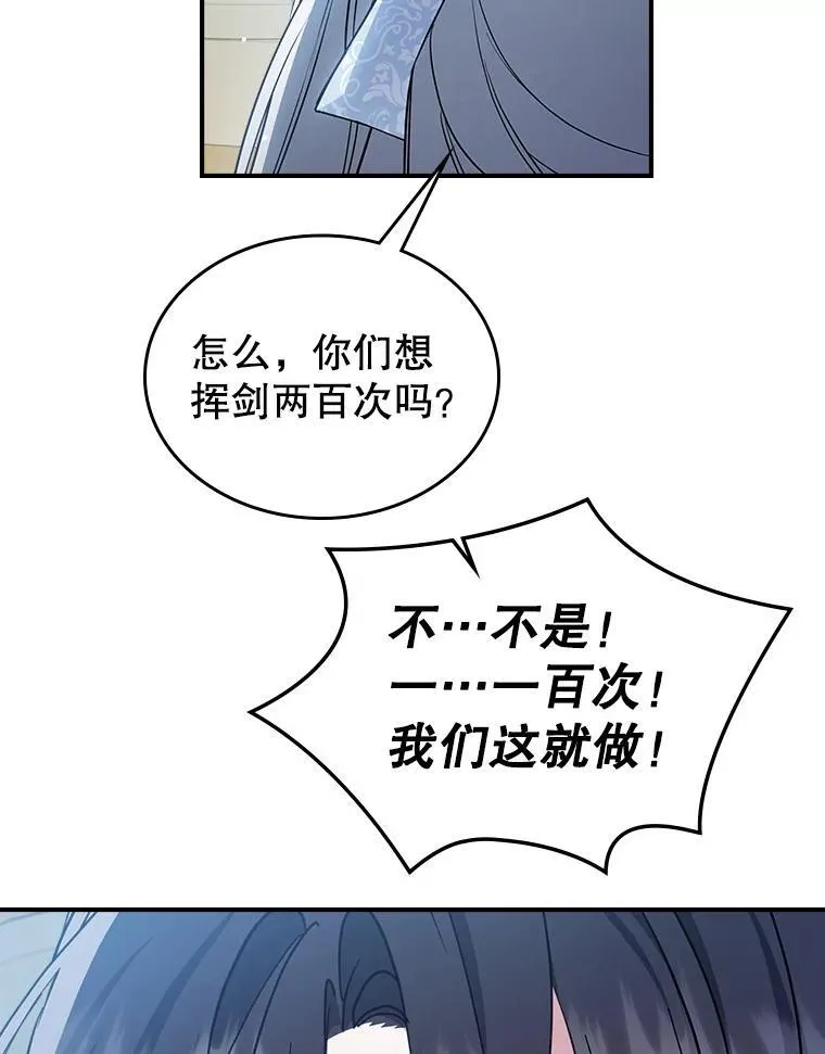 45.共享和独占 第96页