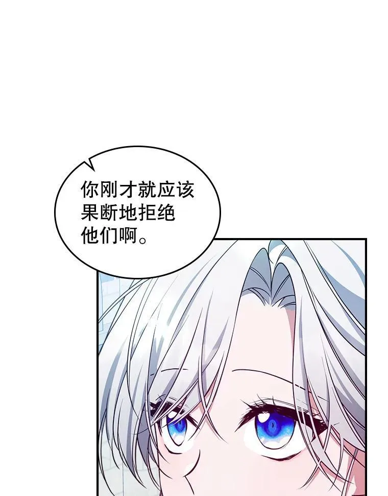 45.共享和独占 第100页
