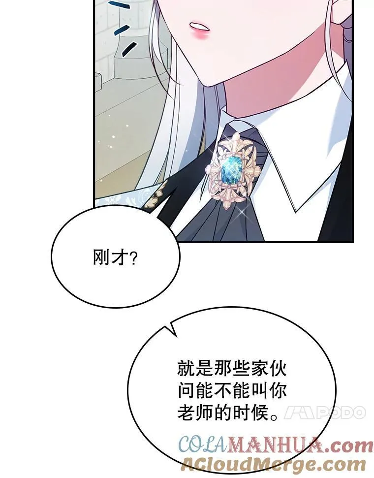 45.共享和独占 第101页