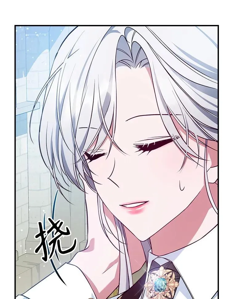 45.共享和独占 第102页