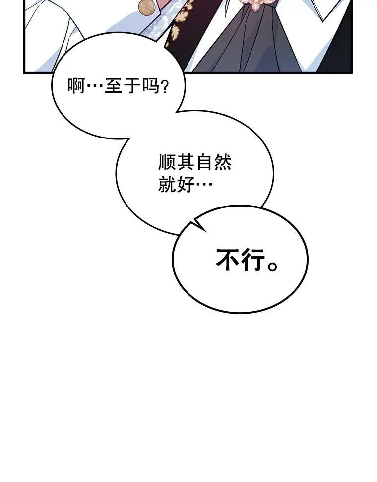 45.共享和独占 第103页