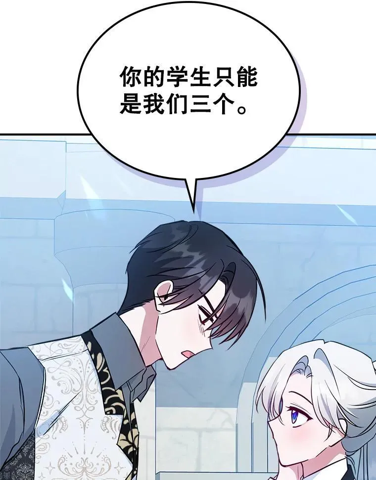 45.共享和独占 第104页