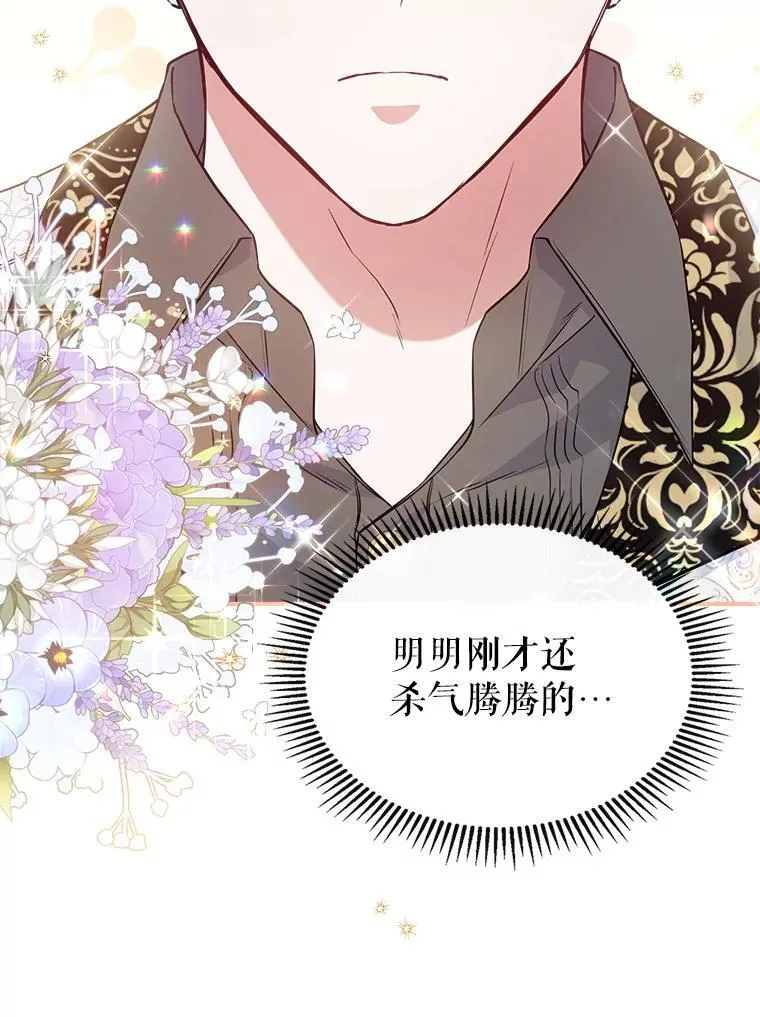 45.共享和独占 第107页