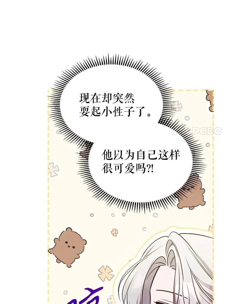 45.共享和独占 第108页