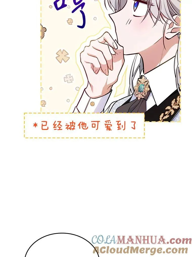 45.共享和独占 第109页