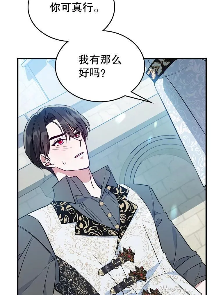 45.共享和独占 第110页