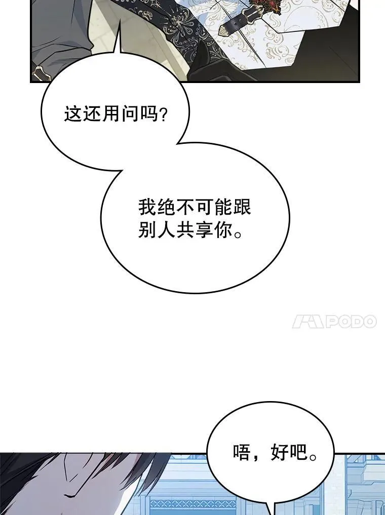 45.共享和独占 第111页