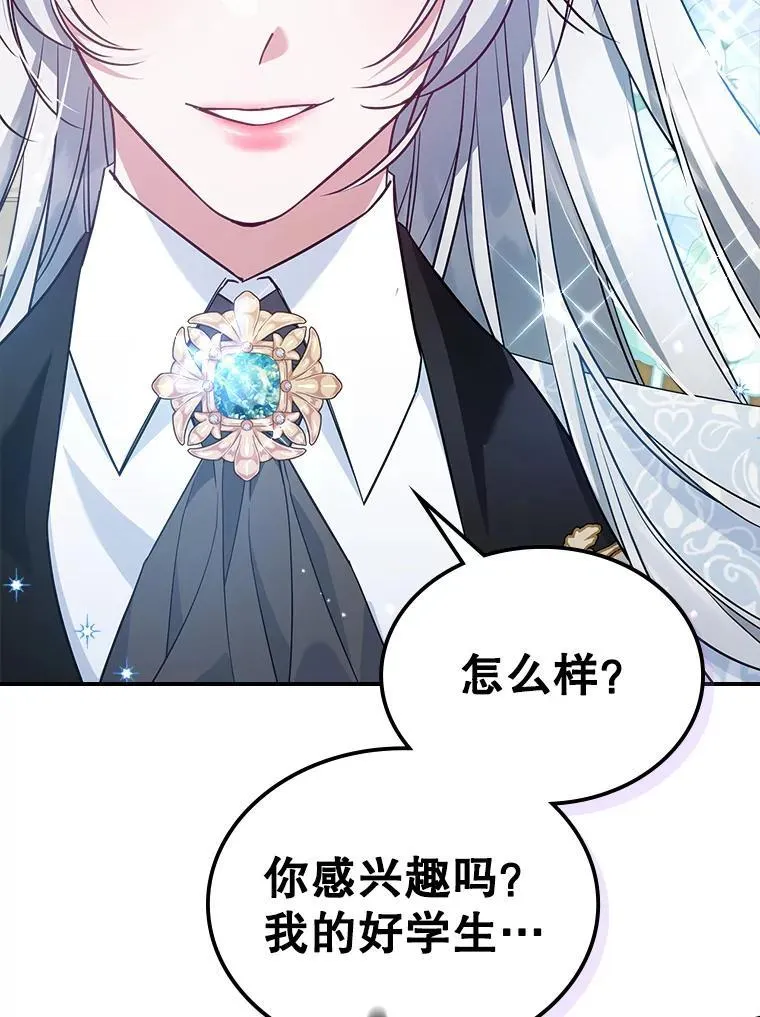 45.共享和独占 第116页
