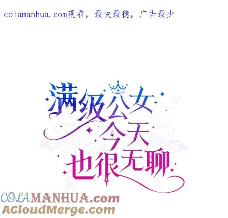45.共享和独占 第128页