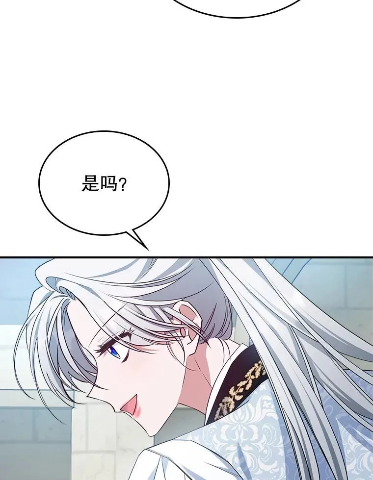 46.我喜欢你 第15页