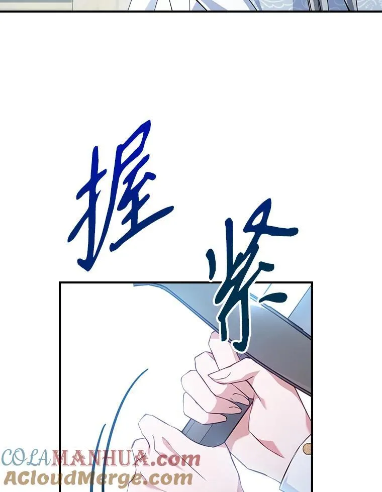 46.我喜欢你 第16页