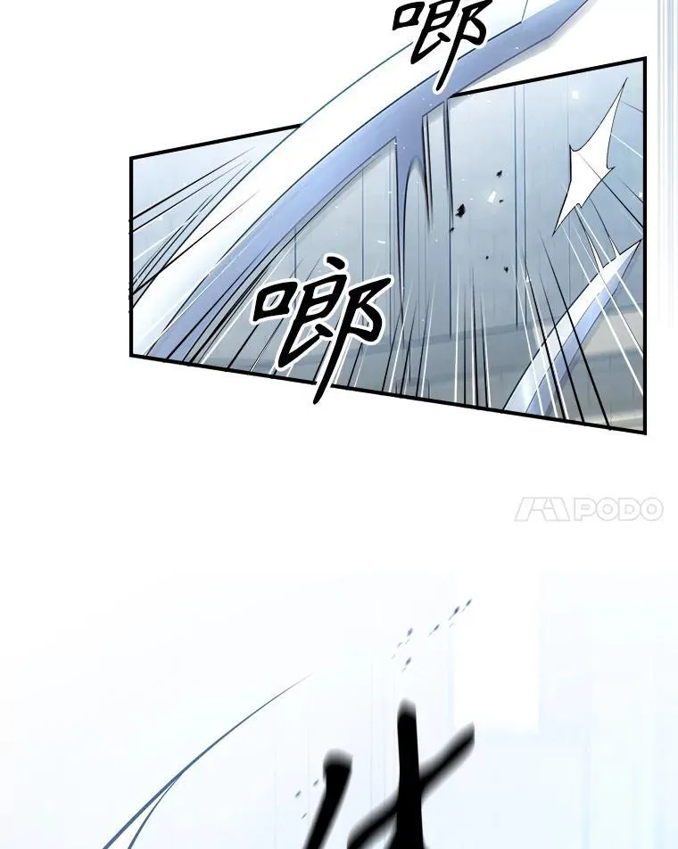 46.我喜欢你 第21页