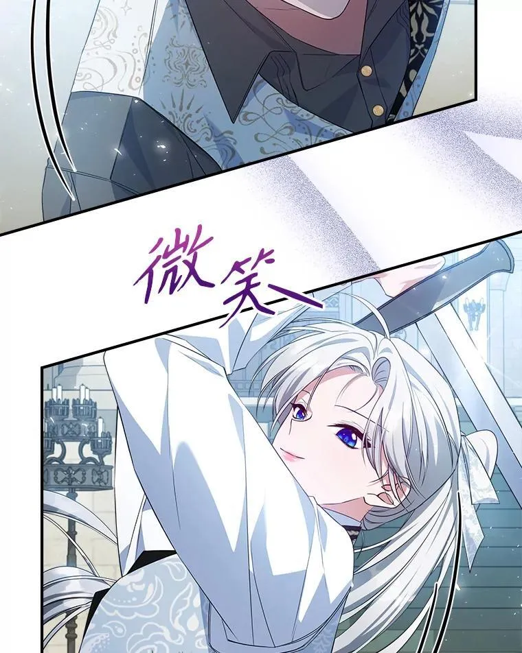46.我喜欢你 第24页