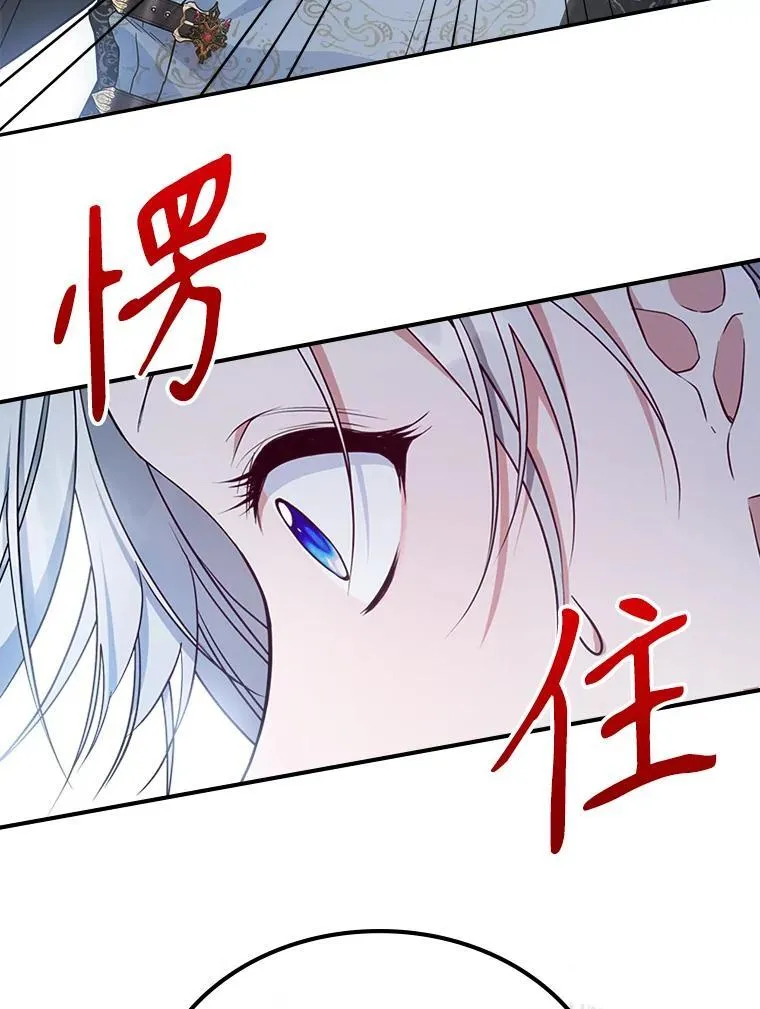 46.我喜欢你 第35页