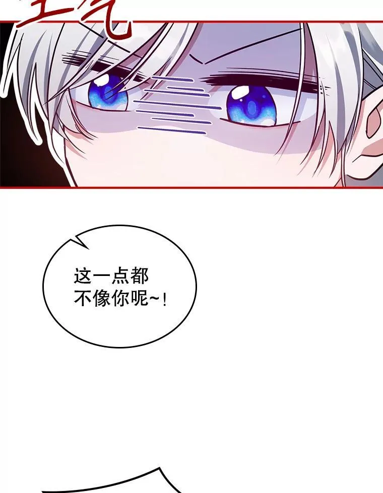 46.我喜欢你 第45页