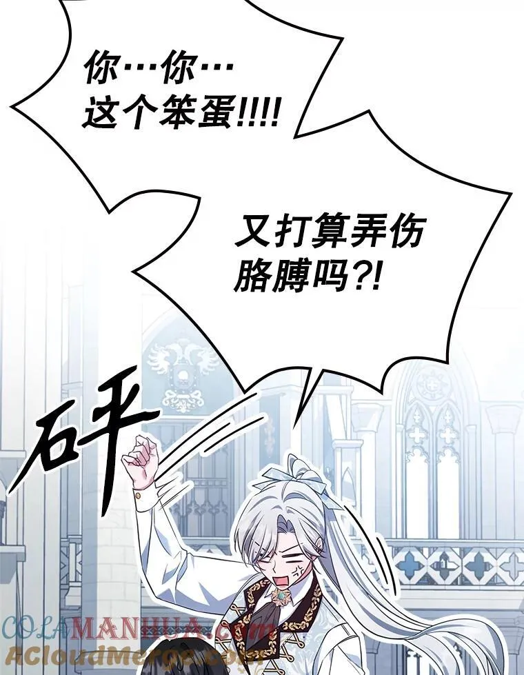 46.我喜欢你 第46页