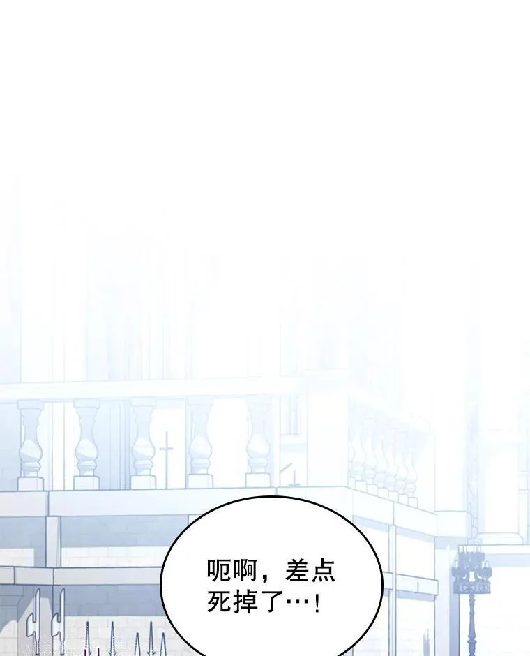 46.我喜欢你 第50页
