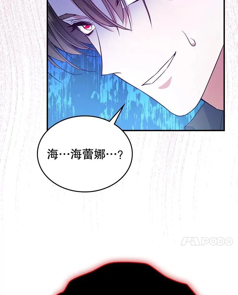 46.我喜欢你 第54页