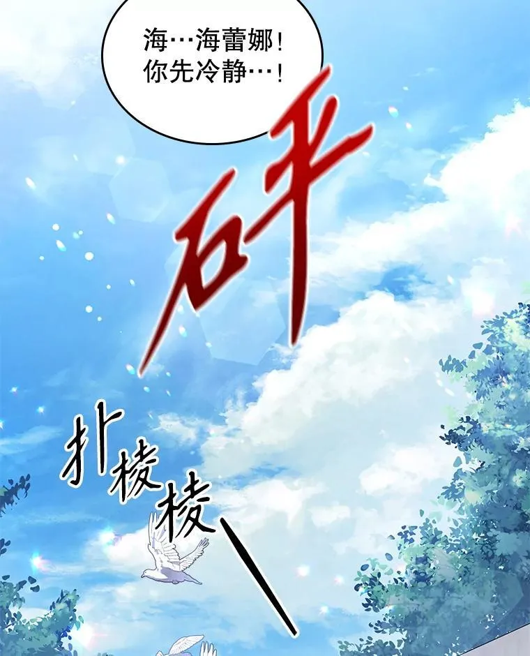 46.我喜欢你 第56页