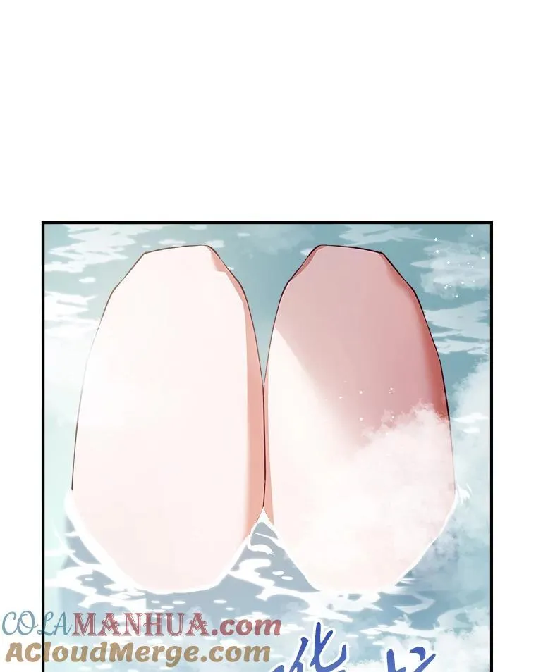 46.我喜欢你 第67页