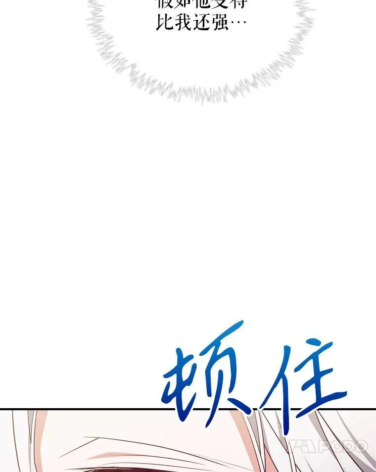 46.我喜欢你 第71页