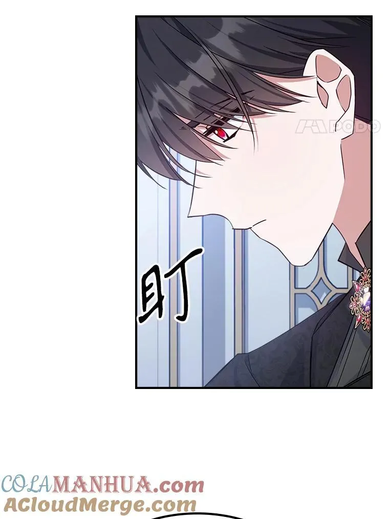 46.我喜欢你 第88页