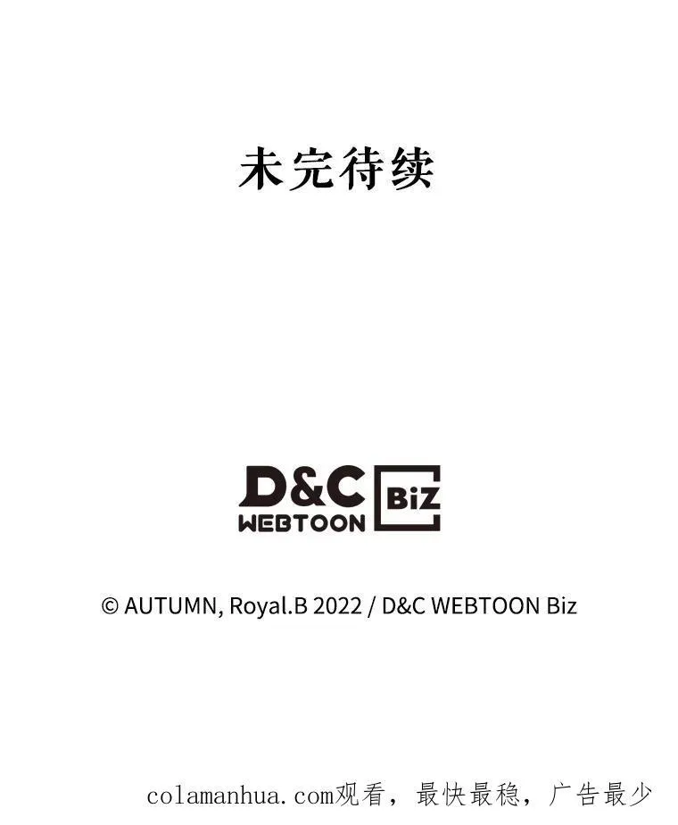 46.我喜欢你 第98页