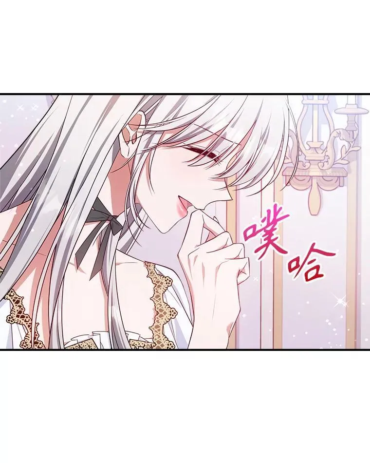 47.送礼物？ 第6页