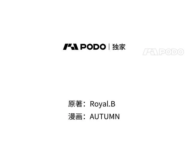47.送礼物？ 第18页