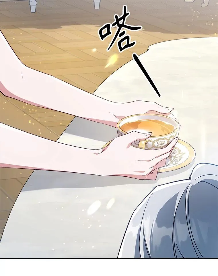 47.送礼物？ 第36页