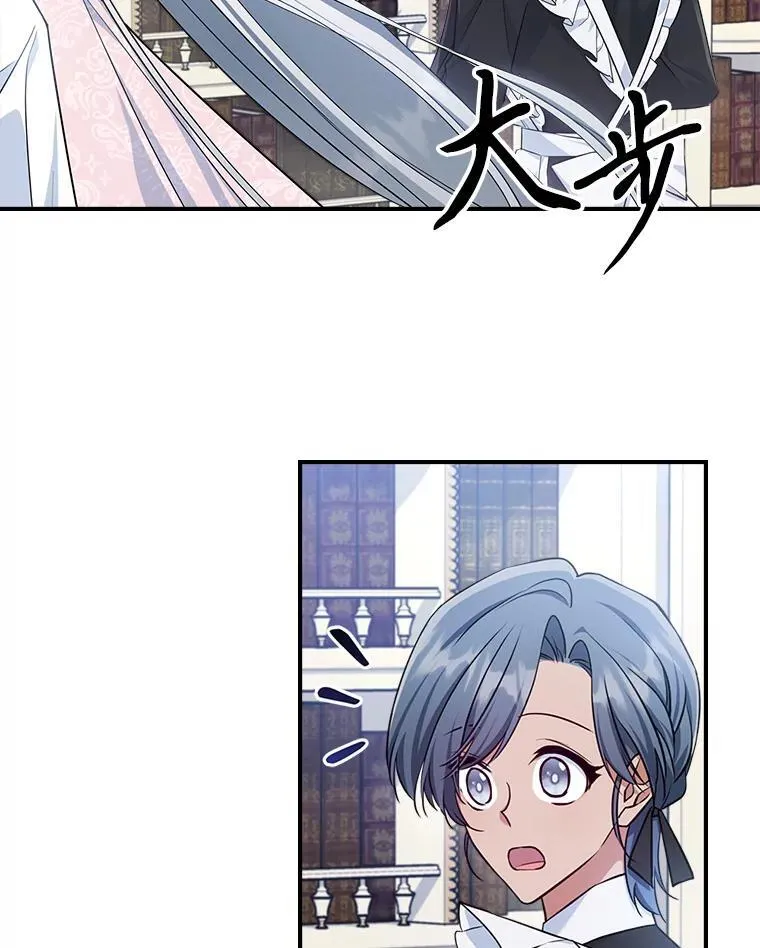 47.送礼物？ 第50页