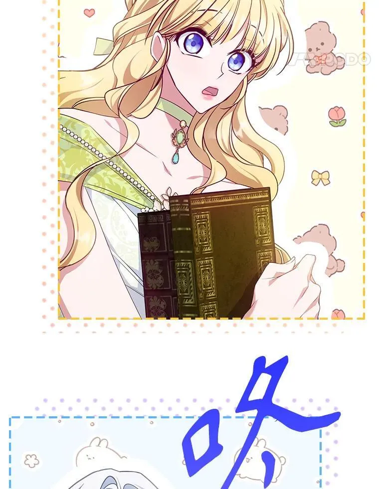 47.送礼物？ 第69页