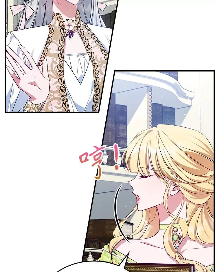 47.送礼物？ 第78页