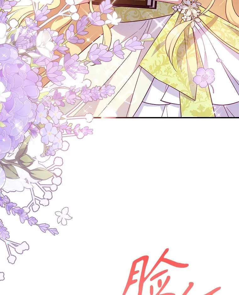 47.送礼物？ 第81页