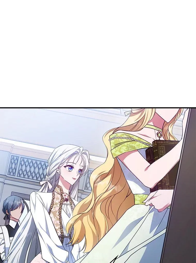 47.送礼物？ 第83页