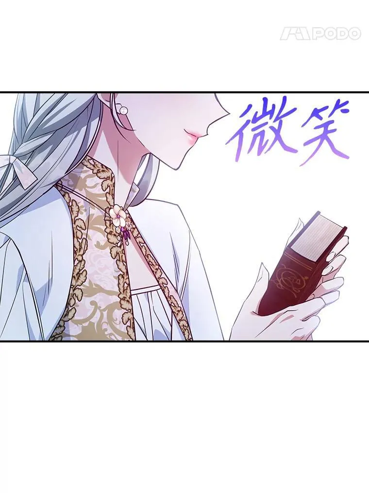 47.送礼物？ 第86页
