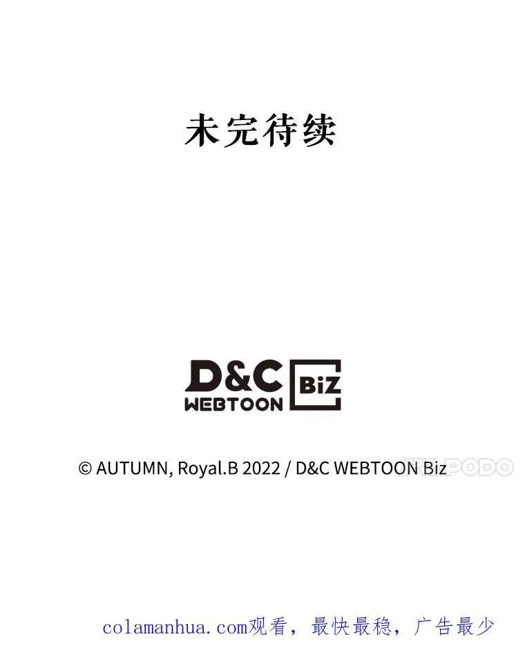 47.送礼物？ 第95页