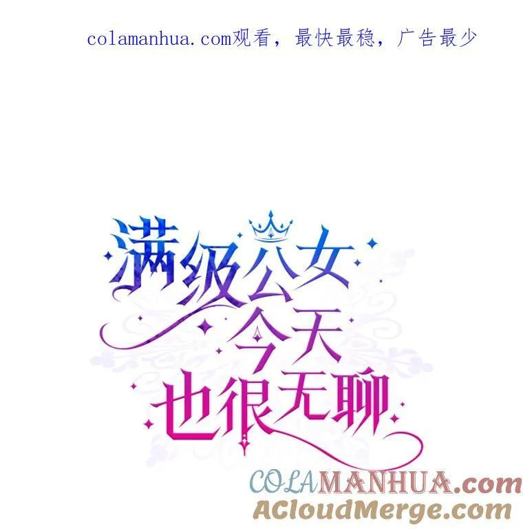 47.送礼物？ 第96页