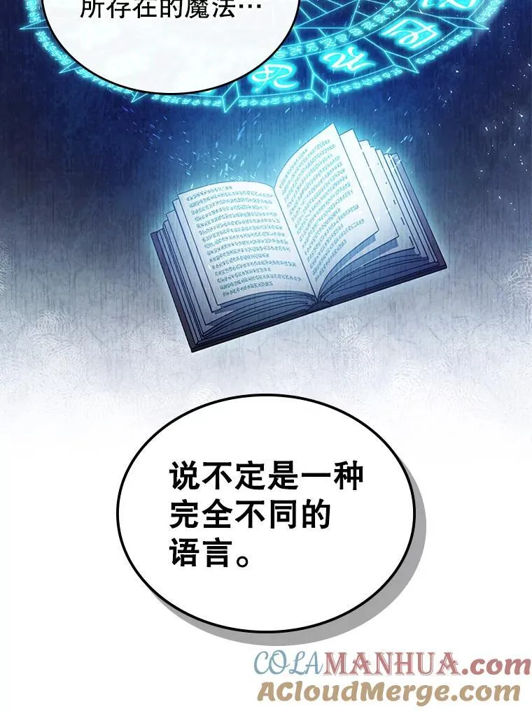 48.二人“约会” 第34页