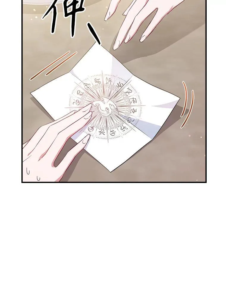 48.二人“约会” 第39页