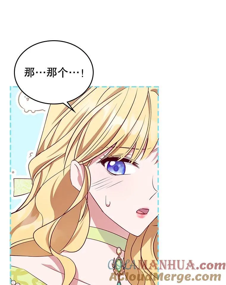 48.二人“约会” 第40页