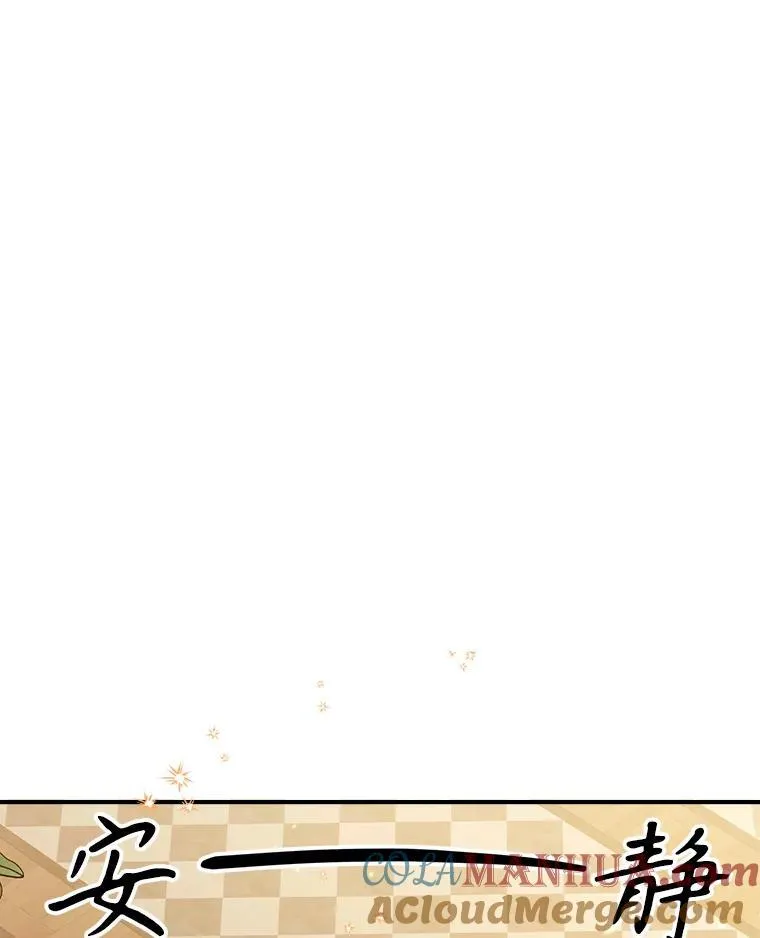 48.二人“约会” 第46页