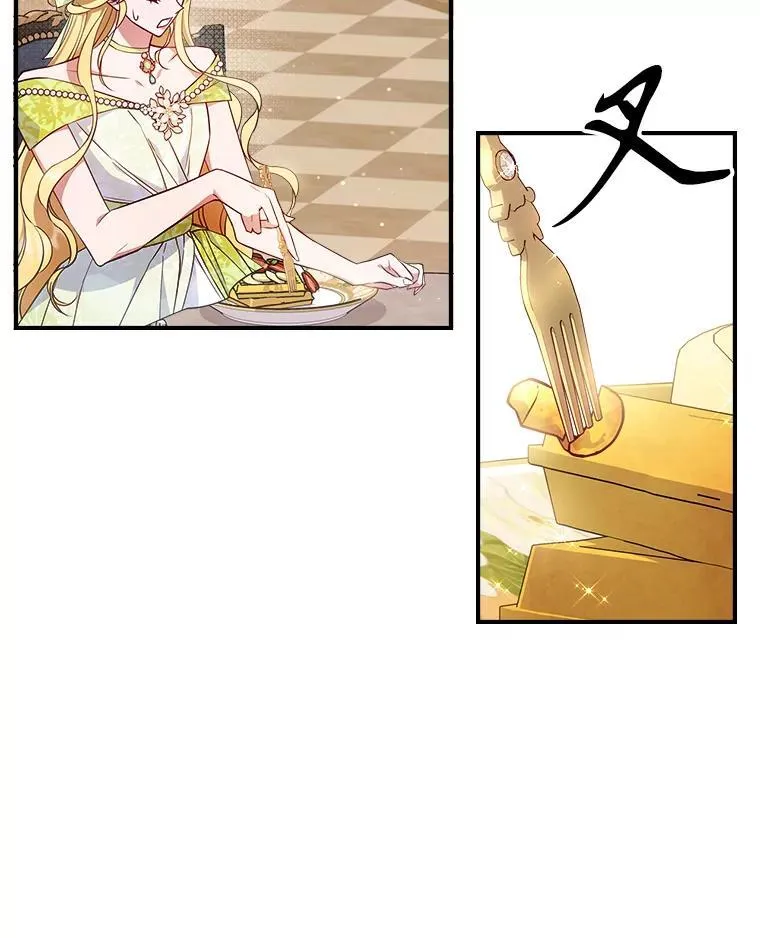 48.二人“约会” 第54页