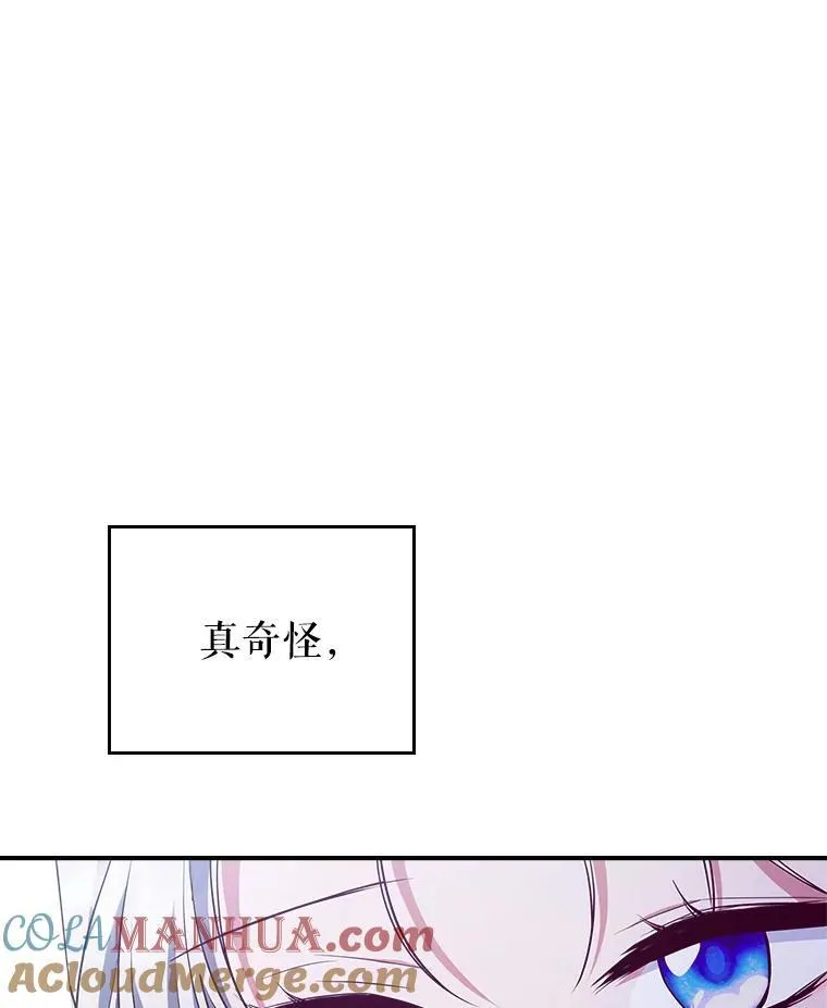 48.二人“约会” 第64页