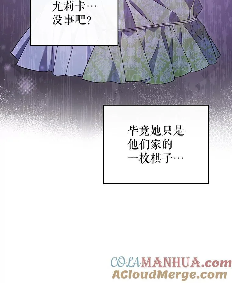48.二人“约会” 第67页