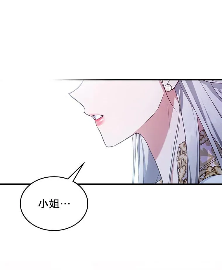 48.二人“约会” 第68页