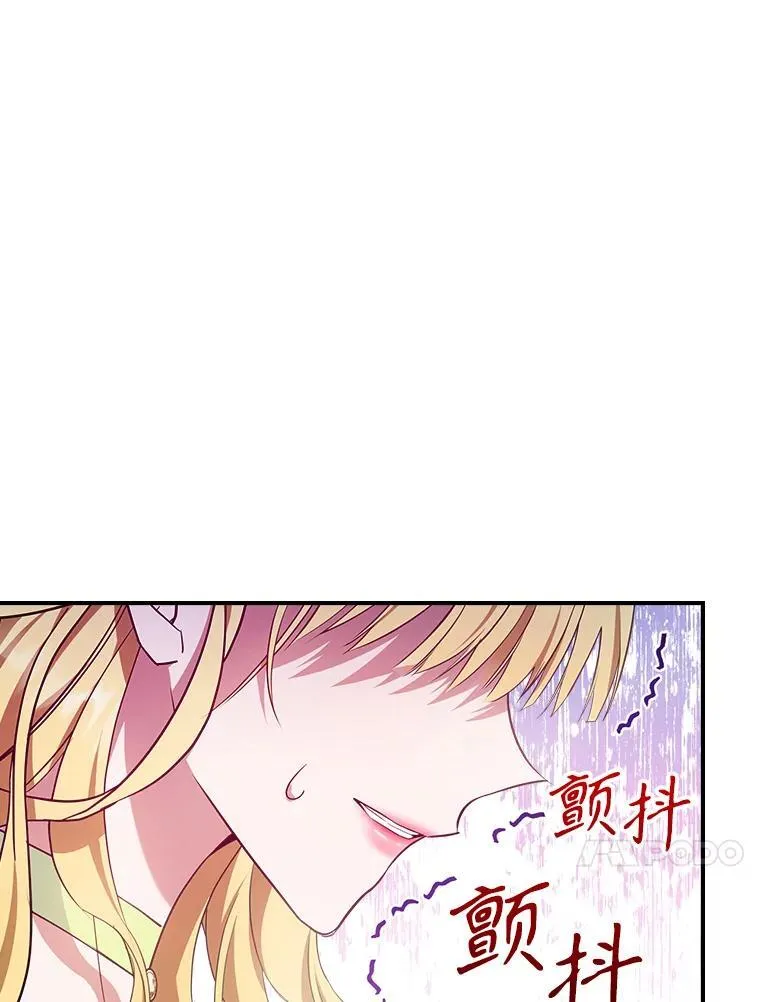 48.二人“约会” 第72页